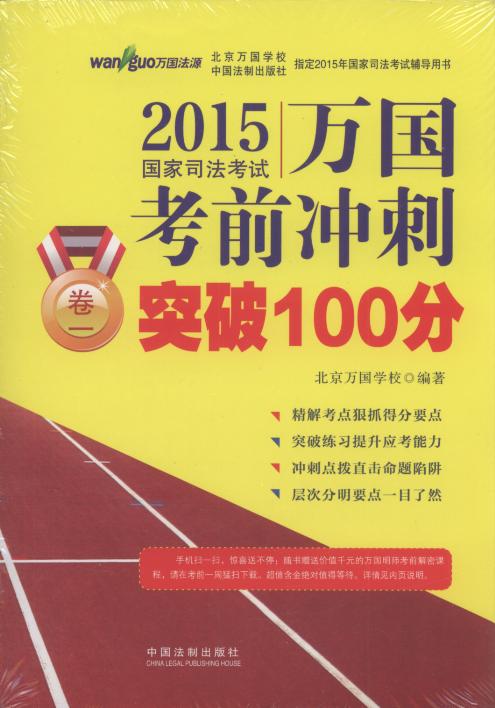 2015˾ǰ̾1-4ͻ100(4)(Դ)