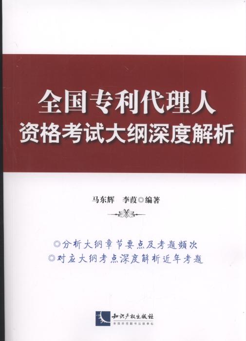 专利代理人 招聘_专利代理机构排名,专利代理人招聘四川力久律所高清图片 高清大图