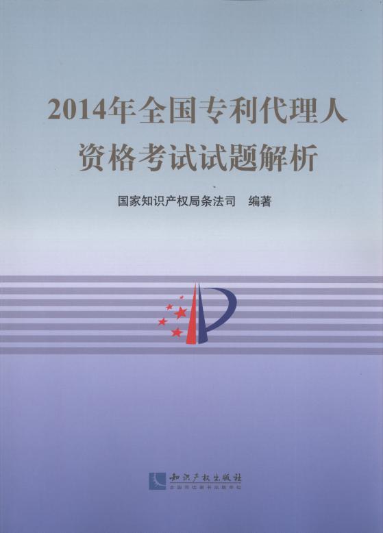 2014ȫרʸ