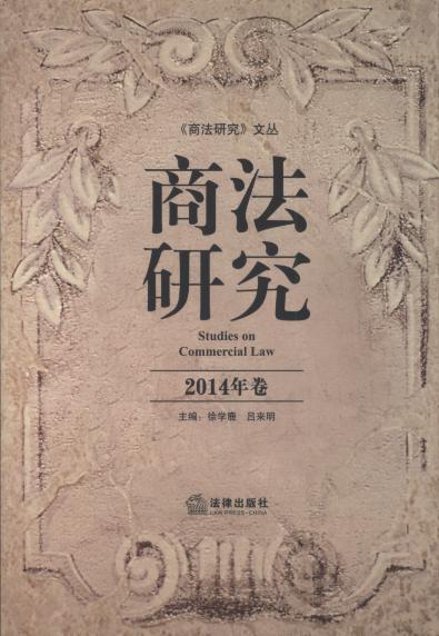 ̷о(2014)/̷оĴ