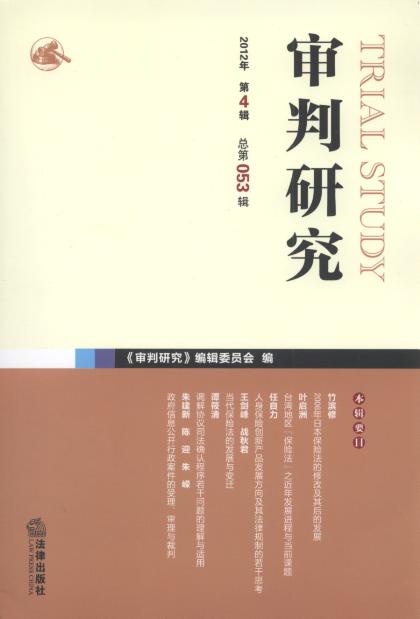 о(20124)(ܵ53)