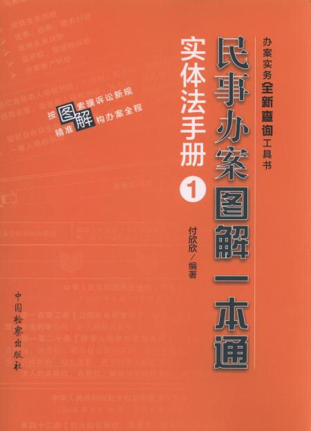 °참ͼһͨ.ʵ巨ֲ.1