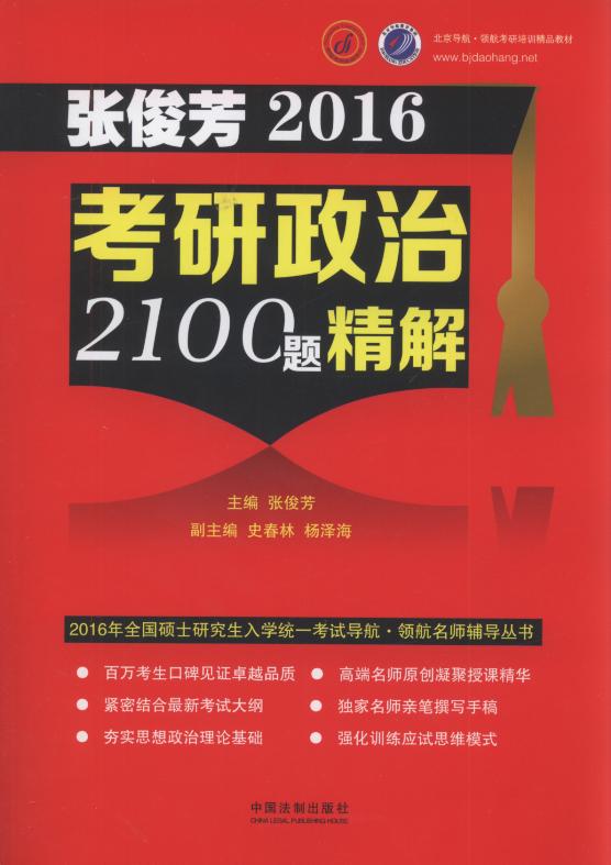 ſ20162100⾫