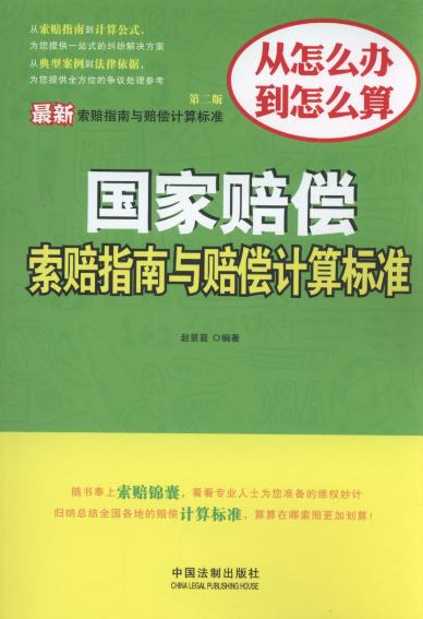 ¹⳥ָ⳥׼(2).9