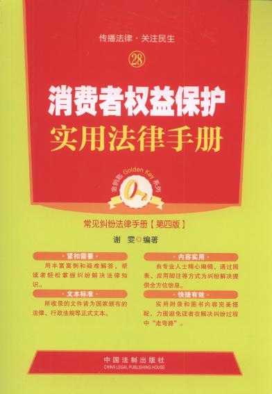 Ȩ汣ʵ÷ֲ(4).28/Կϵ.׷