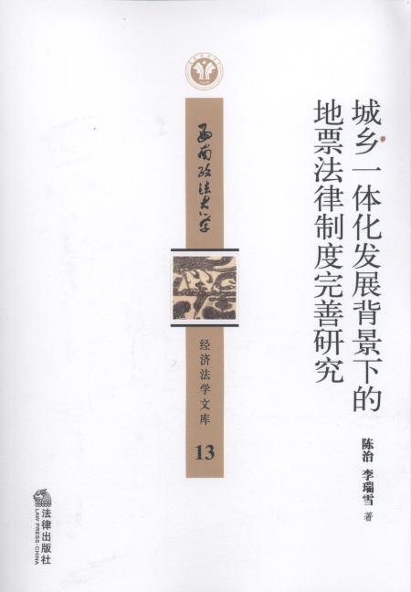 һ廯չµĵƱƶо/ѧ