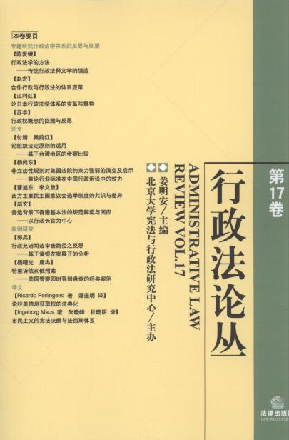 ۴(17)