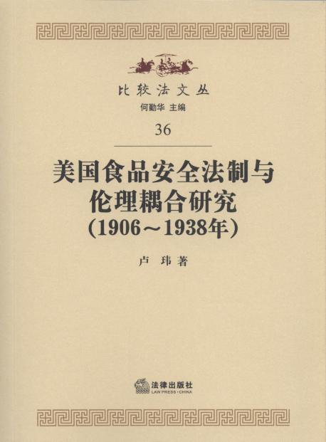 ʳƷȫо(1906-1938)/ȽϷĴ