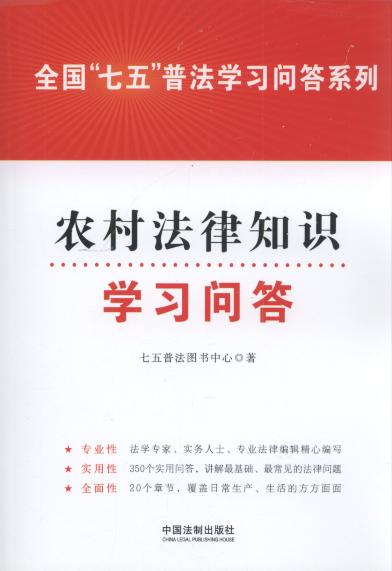 ũ巨֪ʶѧϰʴ/ȫ塱շѧϰʴϵ