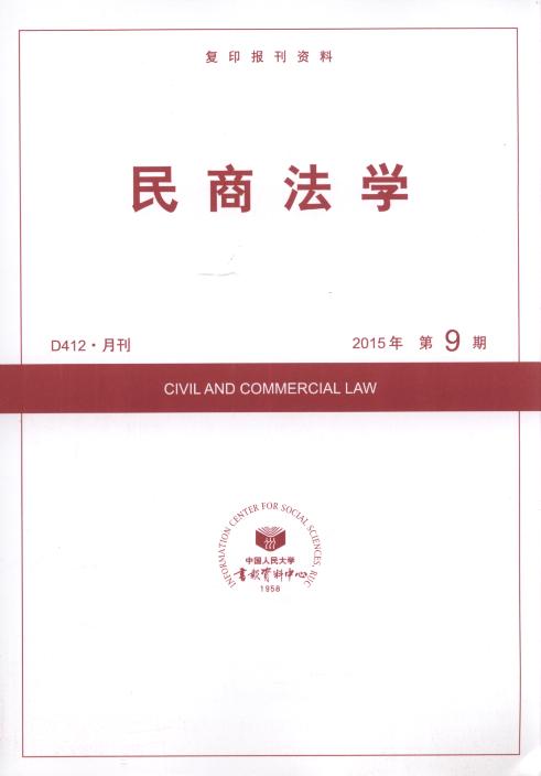 ̷ѧ.20159(ӡ)
