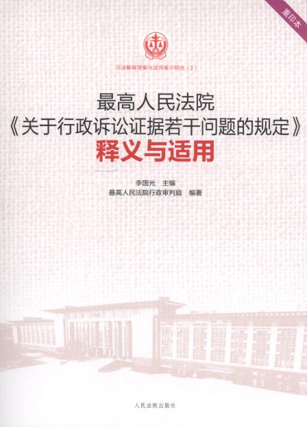 Ժ֤Ĺ涨(2)