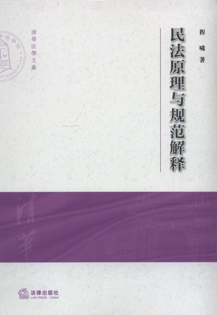 ԭ淶/廪ѧą