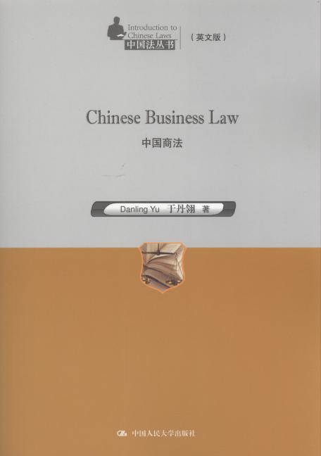 й̷=Chiness