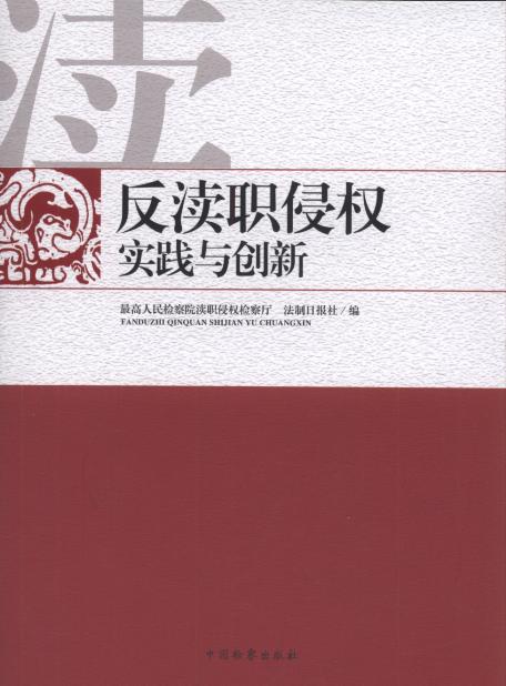 ְȨʵ봴