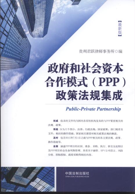ʱģʽ(PPP)߷漯