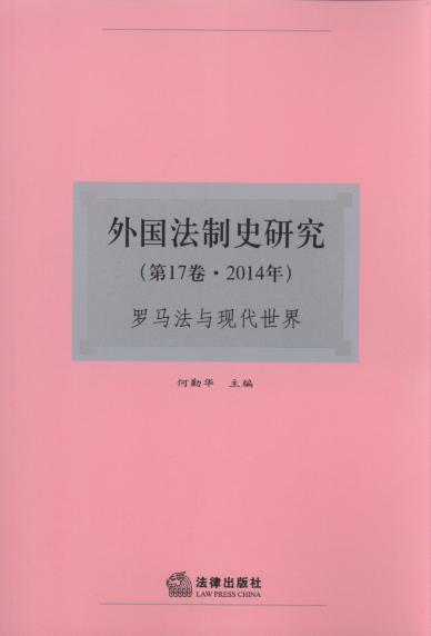 ʷо(17.2014):ִ