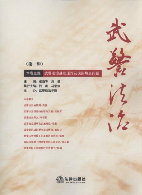 侯(1)