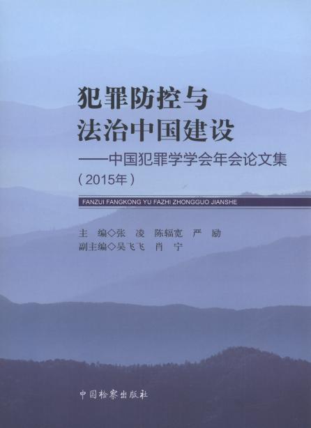 뷨й:йѧѧļ(2015)