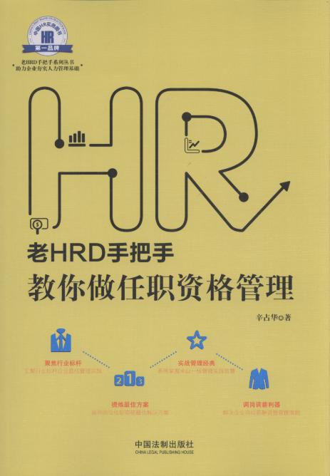 HRDְְֽʸ/HRDְϵд