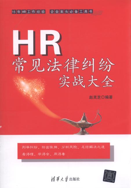 HRɾʵսȫ
