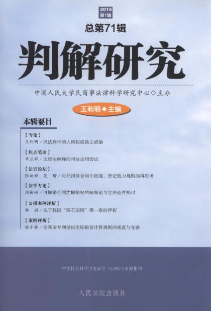 но(20151)(ܵ71)