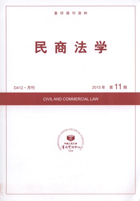 ̷ѧ.201511(ӡ)