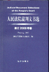 Ժѡ(㽭2000)