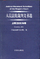 Ժѡ(Ϻ2000)