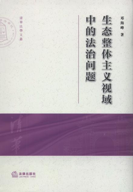 ̬еķ/廪ѧą