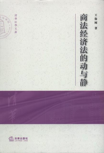 ̷÷Ķ뾲/廪ѧą