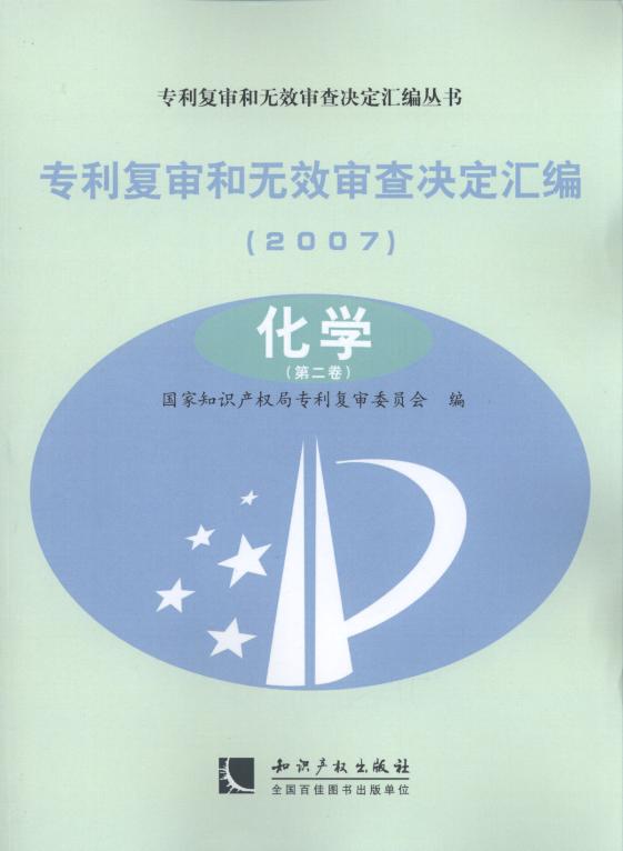 רЧ(2007.ѧ)(ȫ2)