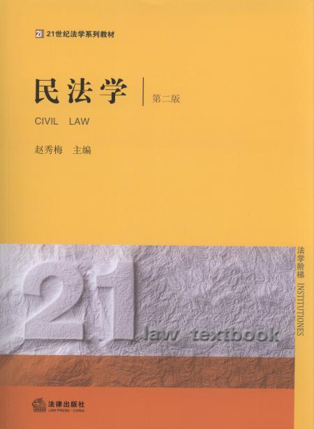 ѧ(2)/21ͷѧϵн̲