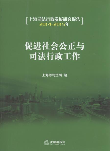 ٽṫ˾:Ϻ˾չо(2014-201