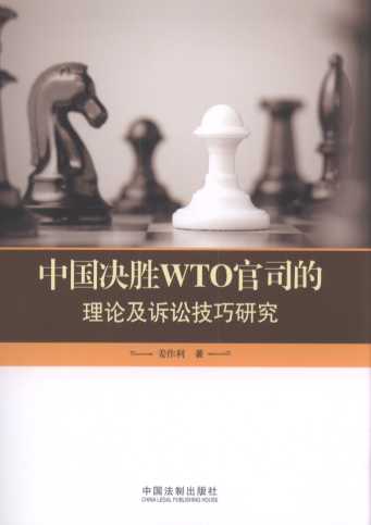 йʤWTO˾ۼϼо