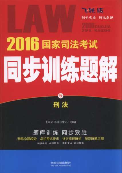 2016˾ͬѵ:̷.5