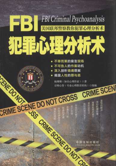 FBI/ѧ