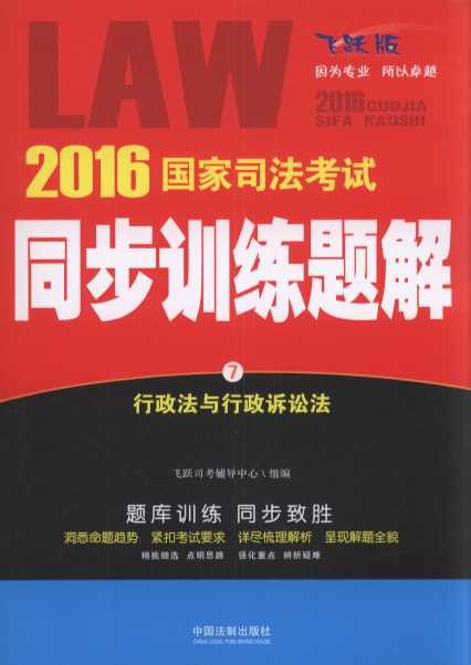 2016˾ͬѵ:Ϸ.7