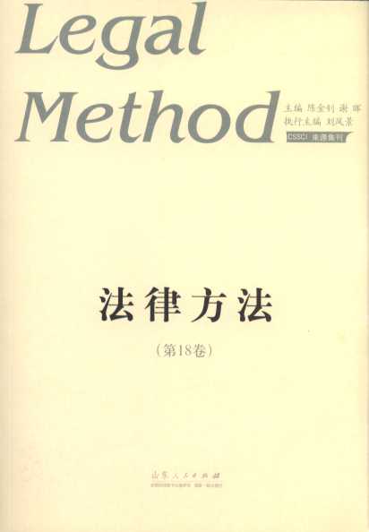 ɷ(18)