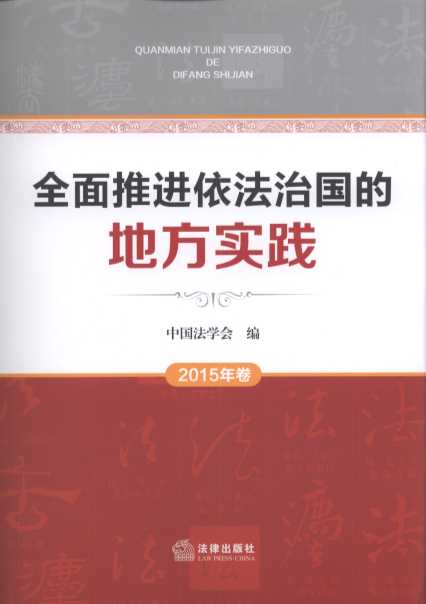 ȫƽιĵطʵ(20150