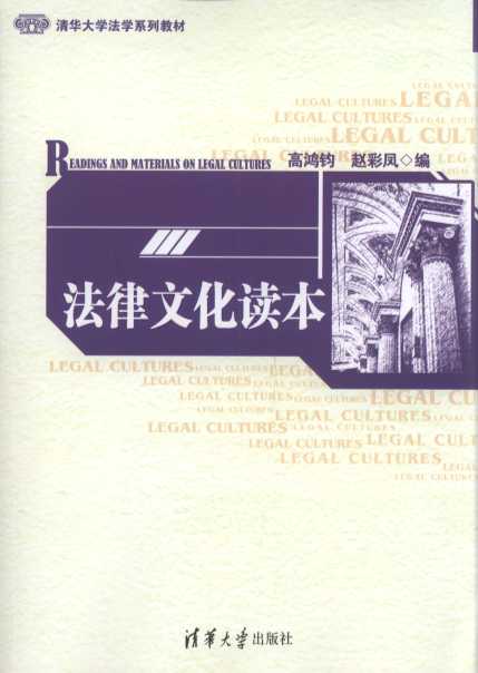 Ļ/廪ѧѧϵн̲