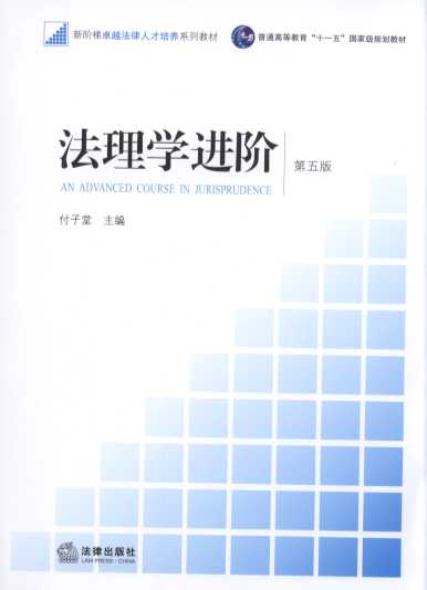 ѧ(5)/½׿Խ˲ϵн̲