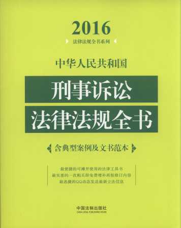 2016л񹲺͹Ϸɷȫ飺Ͱ鷶