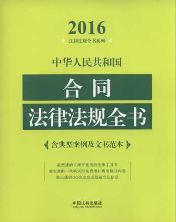 2016л񹲺͹ͬɷȫ飺Ͱ鷶