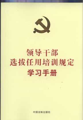 쵼ɲѡѵ涨ѧϰֲ