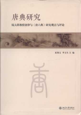 ƵоǮȺ롶䡷о۵