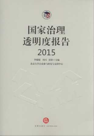 ͸ȱ棨2015