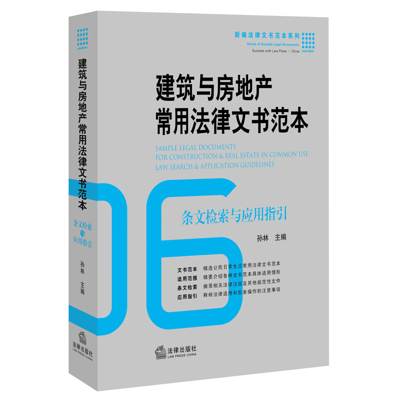 뷿ز÷鷶:ļӦָ