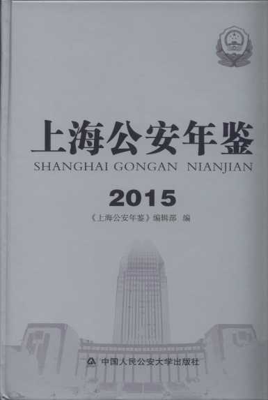 Ϻ.2015