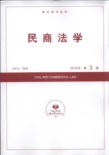 ̷ѧ.20163(ӡ)