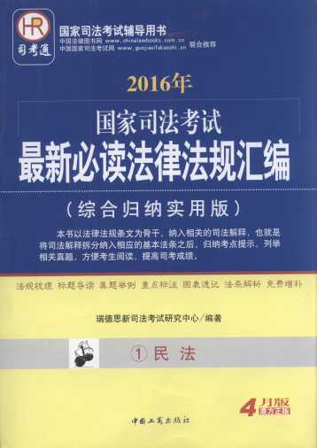 2016˾±ضɷ